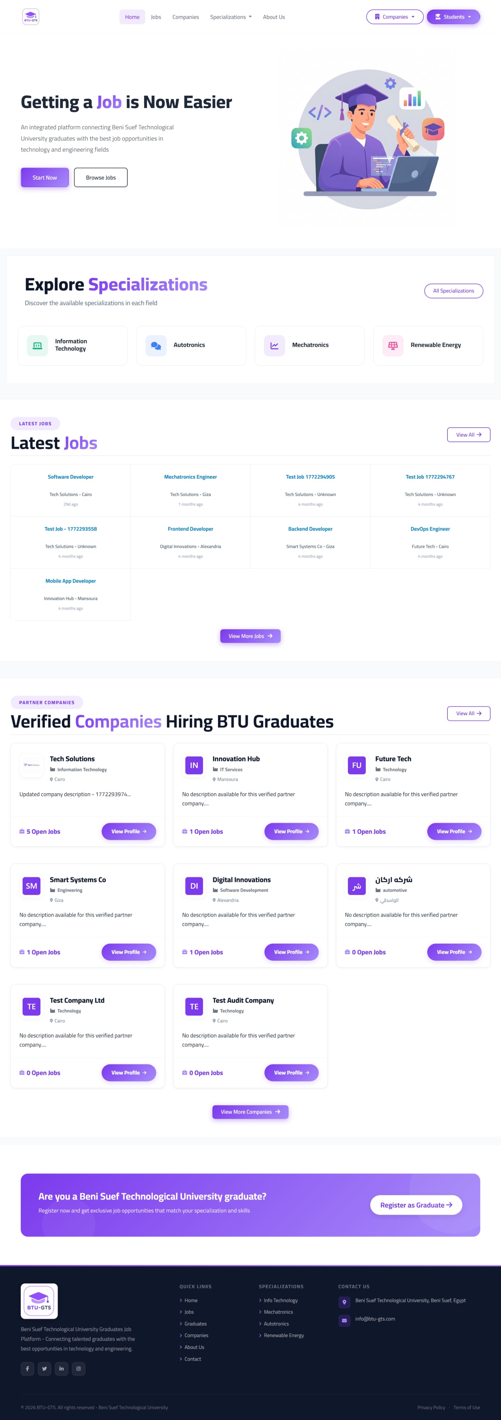 BTU-GTS — تتبع وتوظيف خريجي جامعة بني سويف التكنولوجية — شاشة 1