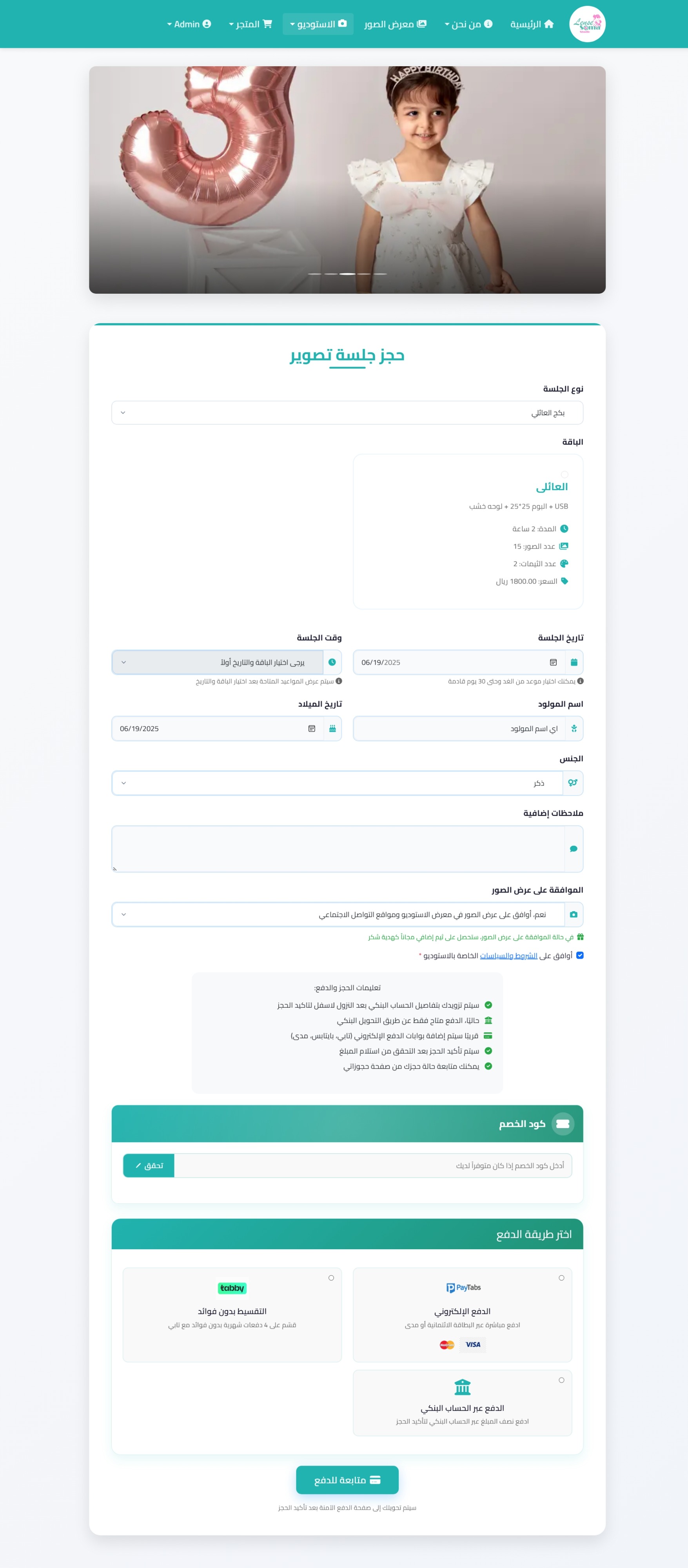 موقع Lens — شاشة 6