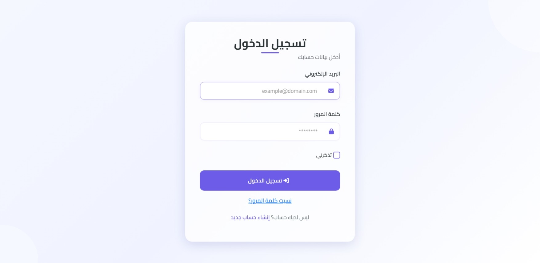 موقع Madil — شاشة 3